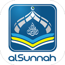 السُّنة - كتب الحديث الإسلامي بالعربية والإنجليزية APK