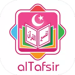 alTafsir - Quran Tafsirs アプリダウンロード
