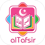 alTafsir - Quran Tafsirs APK