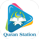 Quran Station - Over 200 Quran MP3 Recitations APK