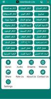 Islambook Lite Poster