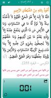 Islambook Lite captura de pantalla 1