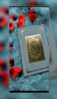 صور خلفيات إسلامية - دينية تصوير الشاشة 2