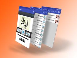 Al-Sudais & Al-Shuraim - Full Quran - MP3 پوسٹر