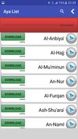 Al-Sudais & Al-Shuraim - Full Quran - MP3 ภาพหน้าจอ 1