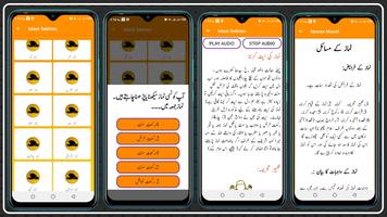 Islam Sekihan ,Namaz Quran capture d'écran 2