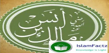 Biography of Imam Malik