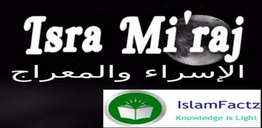 Isra and Miraj Story