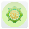 المصحف المعلم - جزء عم APK