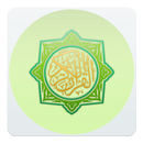 المصحف المعلم - جزء عم APK