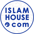 IslamHouse.com official app Zeichen