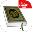 Full Quran Audio MP3 Offline APK