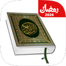 Full Quran Audio MP3 Offline APK