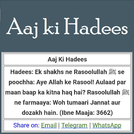 Aaj Ki Hadees