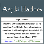 Aaj Ki Hadees