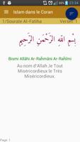Islam dans le Coran (français) স্ক্রিনশট 1