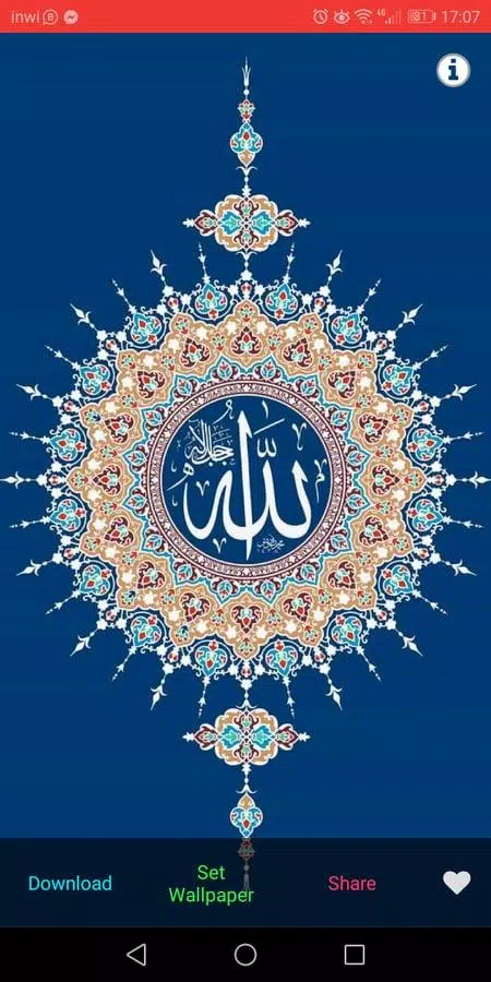 Скачать allah wallpaper hd APK для Android Скачать allah wallpaper hd APK для Android