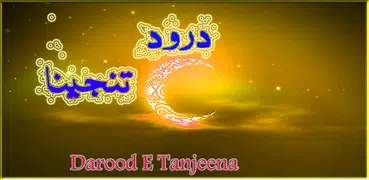 Darood E Tanjeena