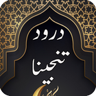 Darood E Tanjeena أيقونة