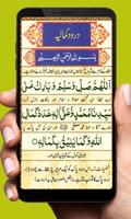 Darood E Tanjeena screenshot 3
