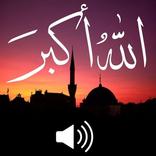 افضل اناشيد اسلامية ابتهالات اسلامية مدائح بدون نت