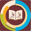 ইসলামিয়া লাইব্রেরী PDF Library आइकन