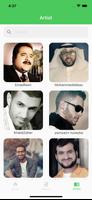 Islami إسلامي تصوير الشاشة 2