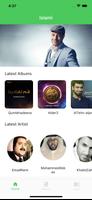 Islami إسلامي تصوير الشاشة 3