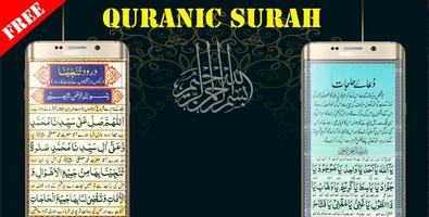 3 Schermata Darood e Tanjeena
