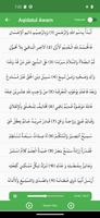 AQIDATUL AWAM + MP3 & Terjemah screenshot 1