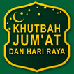 Khutbah Jumat dan Hari Raya icon