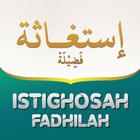 Istighosah Dan Fadhilah icon