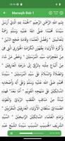 Manaqib Jawahirul Ma'ani + MP3 screenshot 2