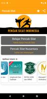 Pencak Silat постер