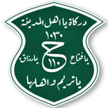 Kumpulan RATIB HIZIB dan WIRID