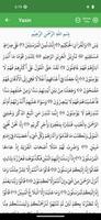 Yasin Tahlil Istighosah NU скриншот 1