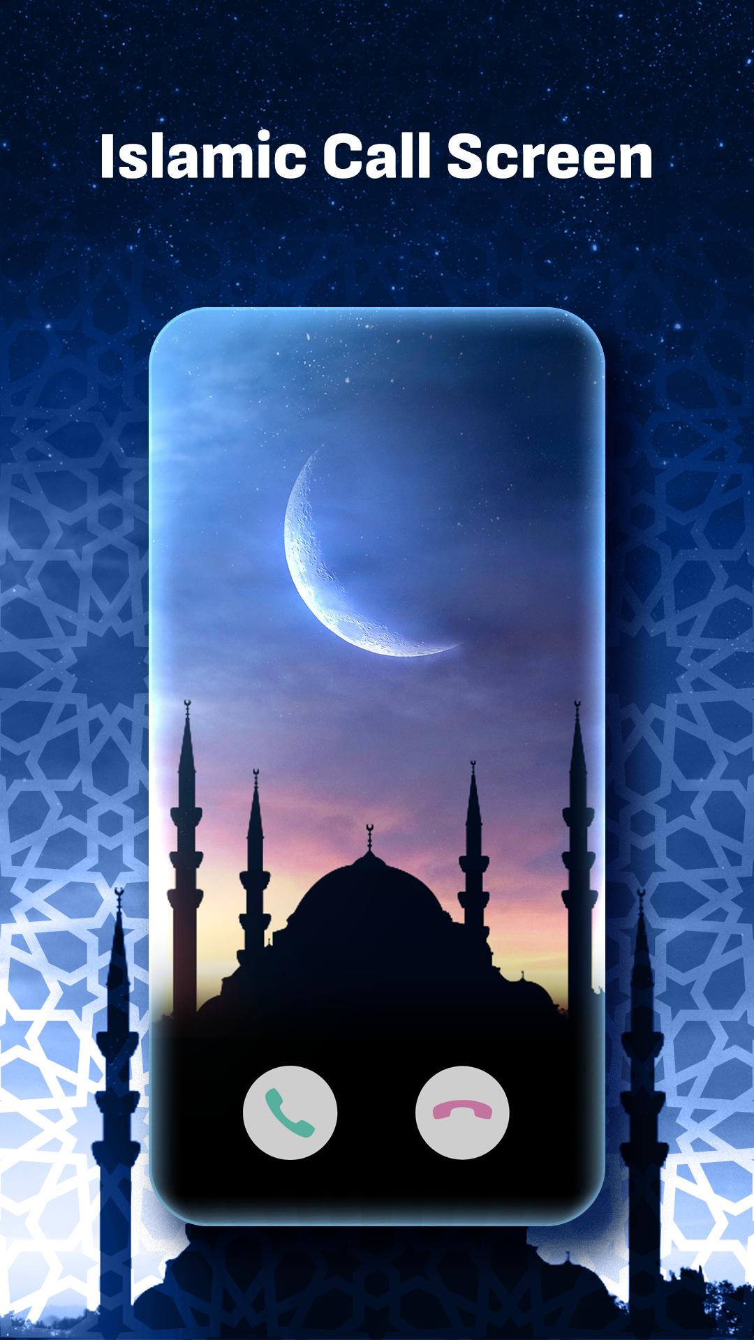 Мусульманский экран