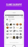 برنامه‌نما Islamic Stickers - Muslim stickers 2019 عکس از صفحه