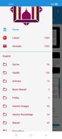 Islamic App स्क्रीनशॉट 1