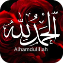 خلفيات اسلامية APK