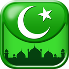 الإسلامية مسابقة لعبه معرفة أيقونة