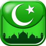 الإسلامية مسابقة لعبه معرفة أيقونة