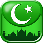 Islamic General Knowledge Quiz icon