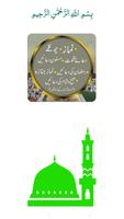 Islam Basic Prayers Guide-  Namaz-e-Janaza & Duas Affiche
