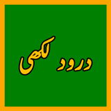Darood Lakhi 아이콘