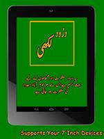برنامه‌نما Darood Lakhi عکس از صفحه