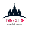 Din Guide APK