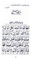 Dua e Saifi Ekran Görüntüsü 1
