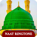Naat: Islamic Ringtones APK