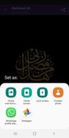 Islamic nasheeds - Ringtones and Wallpapers تصوير الشاشة 1